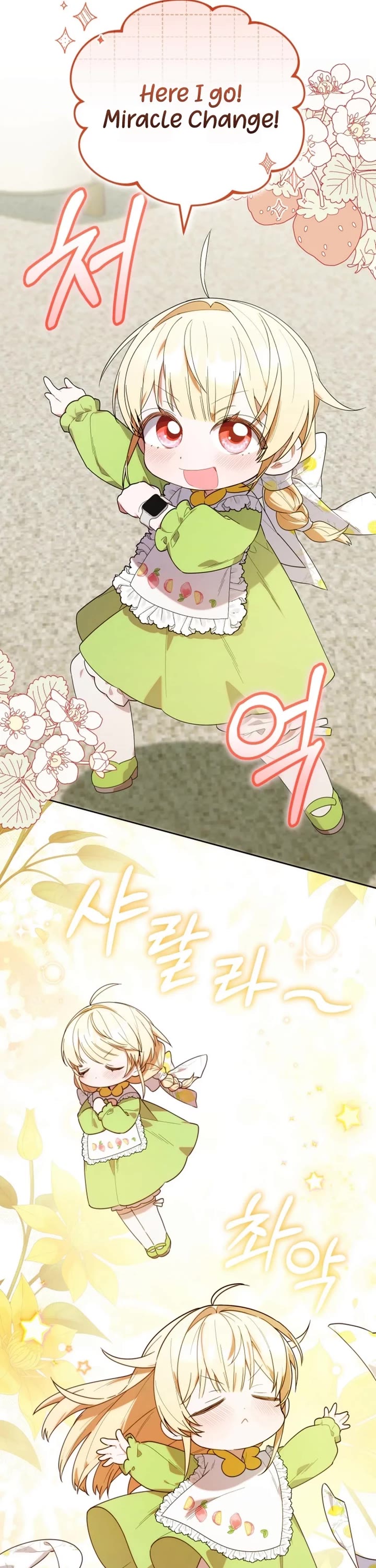 The Chick-Class Hunter Is Filial! chapter 15 page 19