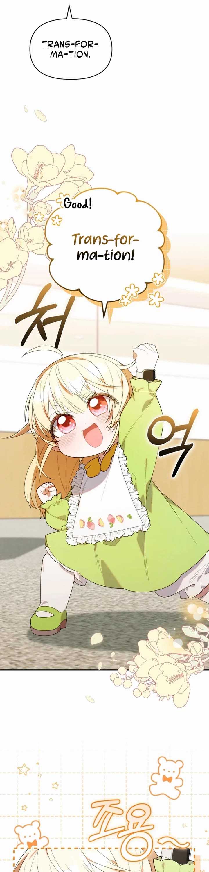 The Chick-Class Hunter Is Filial! chapter 15 page 22