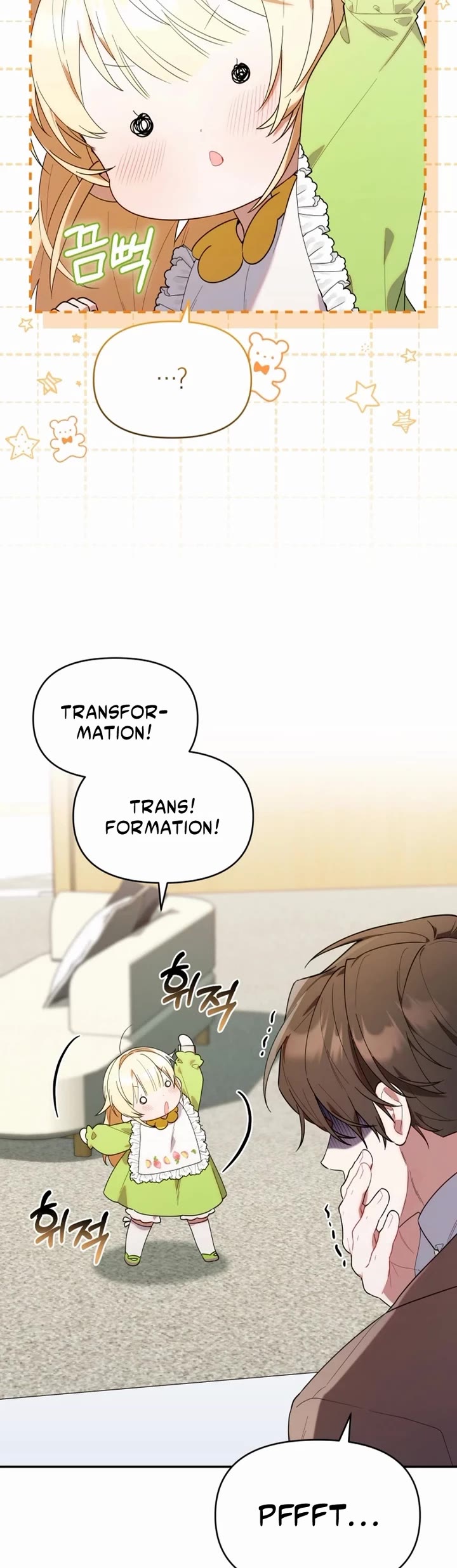 The Chick-Class Hunter Is Filial! chapter 15 page 23