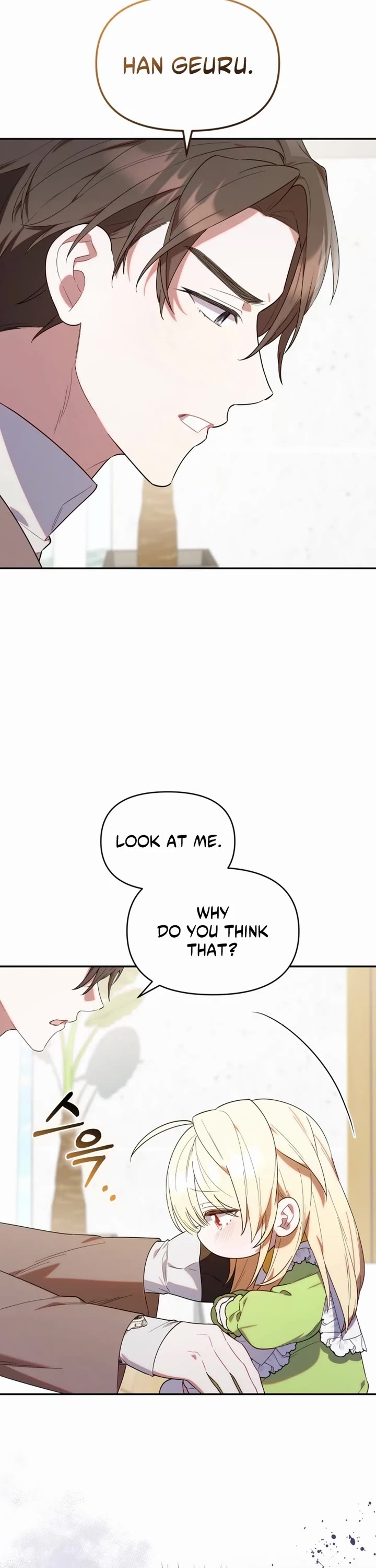 The Chick-Class Hunter Is Filial! chapter 15 page 31