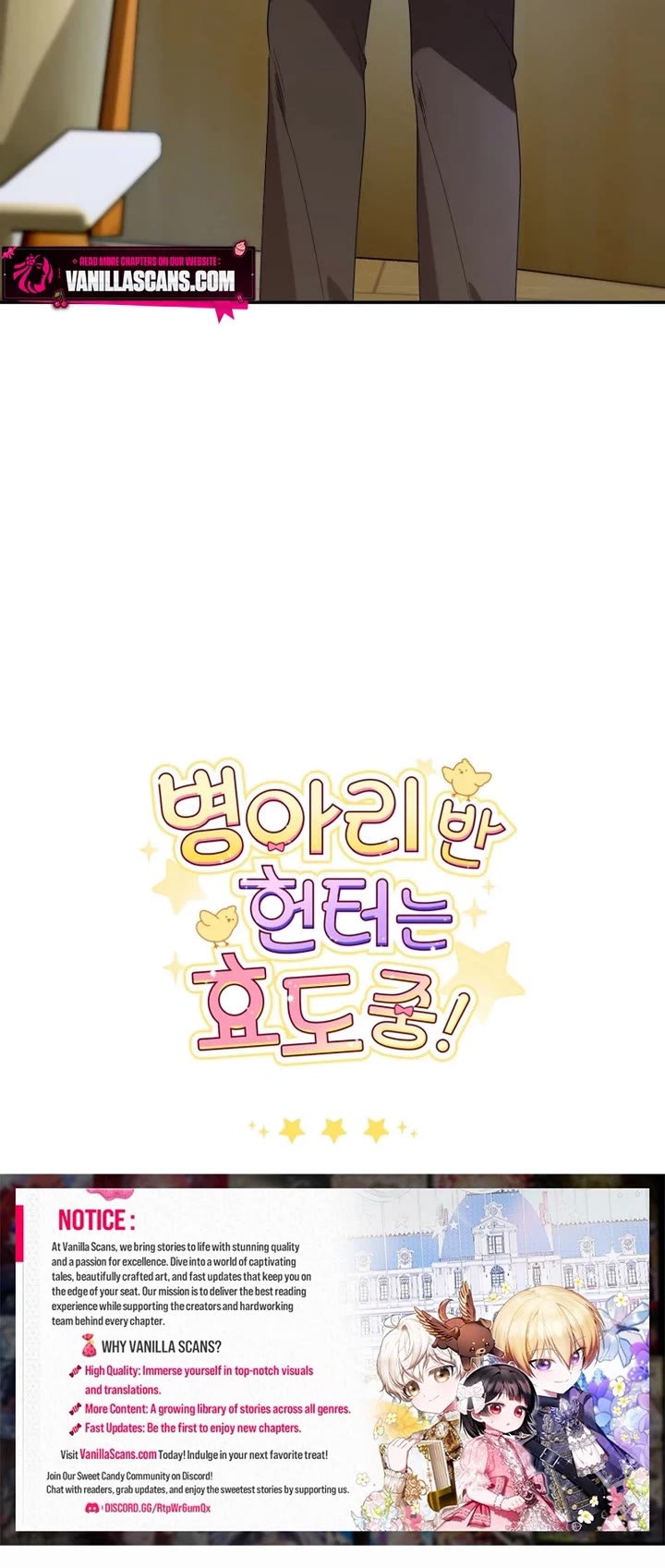 The Chick-Class Hunter Is Filial! chapter 15 page 40