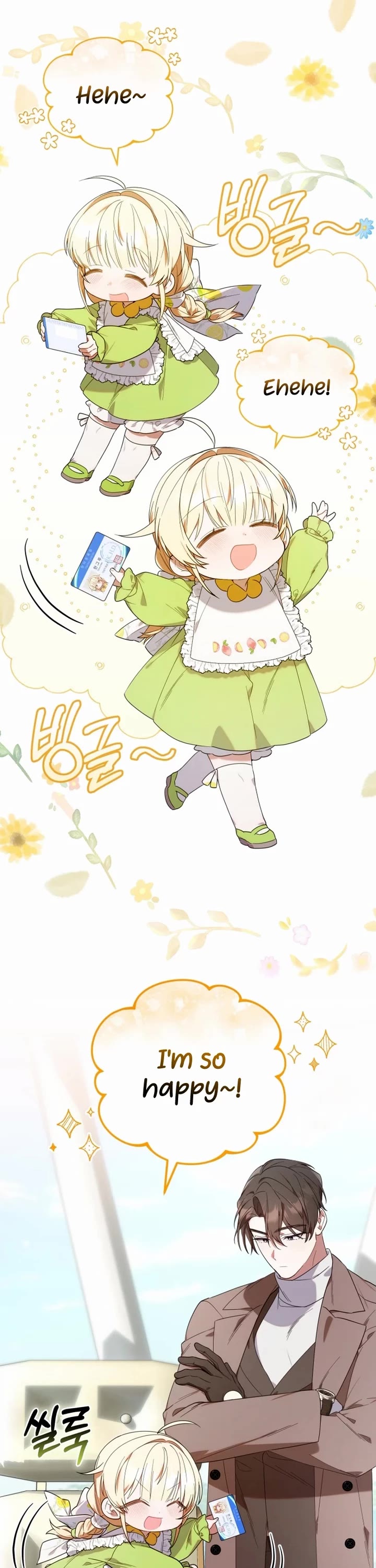 The Chick-Class Hunter Is Filial! chapter 15 page 7