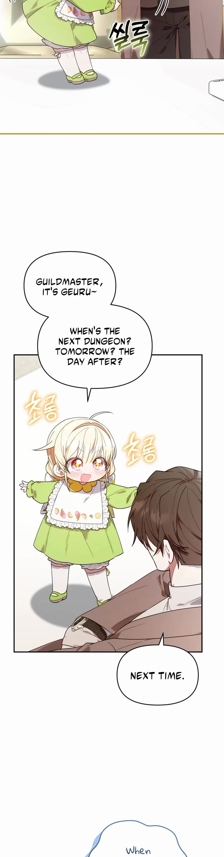 The Chick-Class Hunter Is Filial! chapter 15 page 8