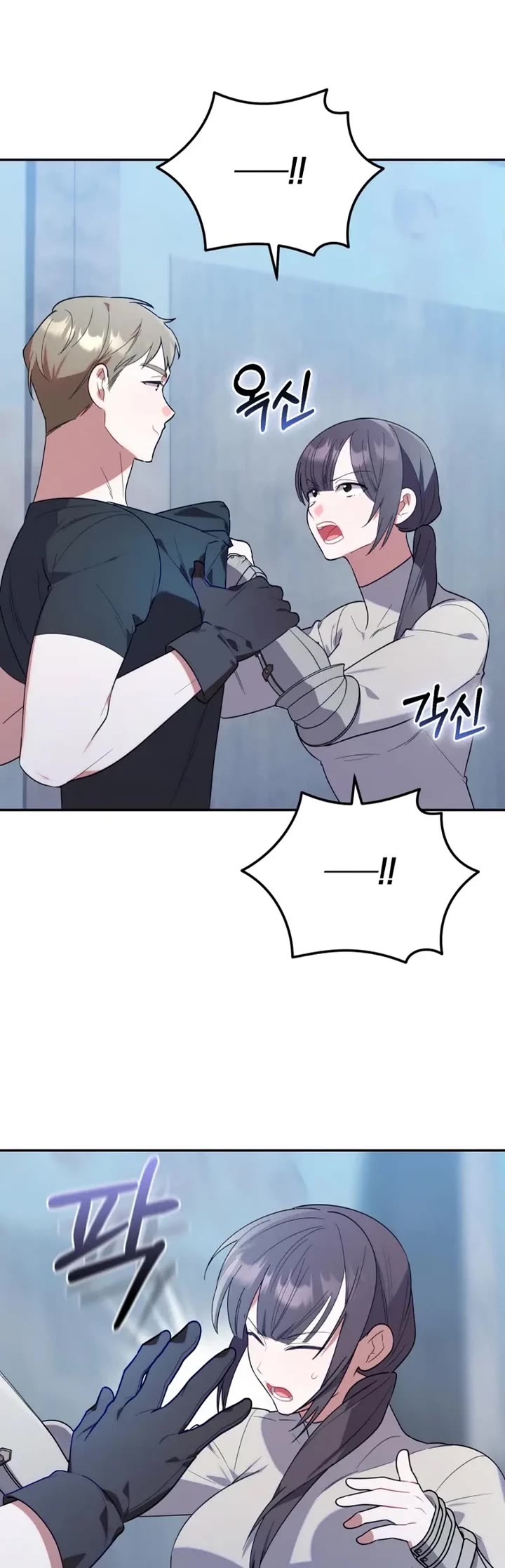 The Chick-Class Hunter Is Filial! chapter 16 page 43