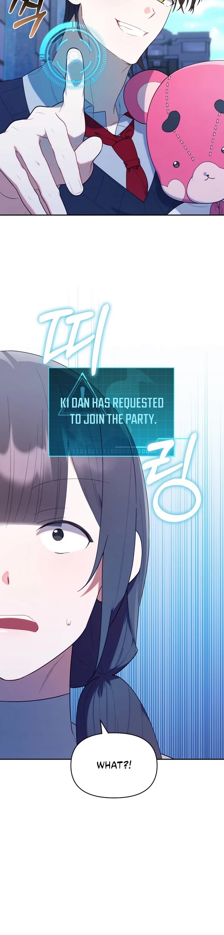 The Chick-Class Hunter Is Filial! chapter 17 page 12