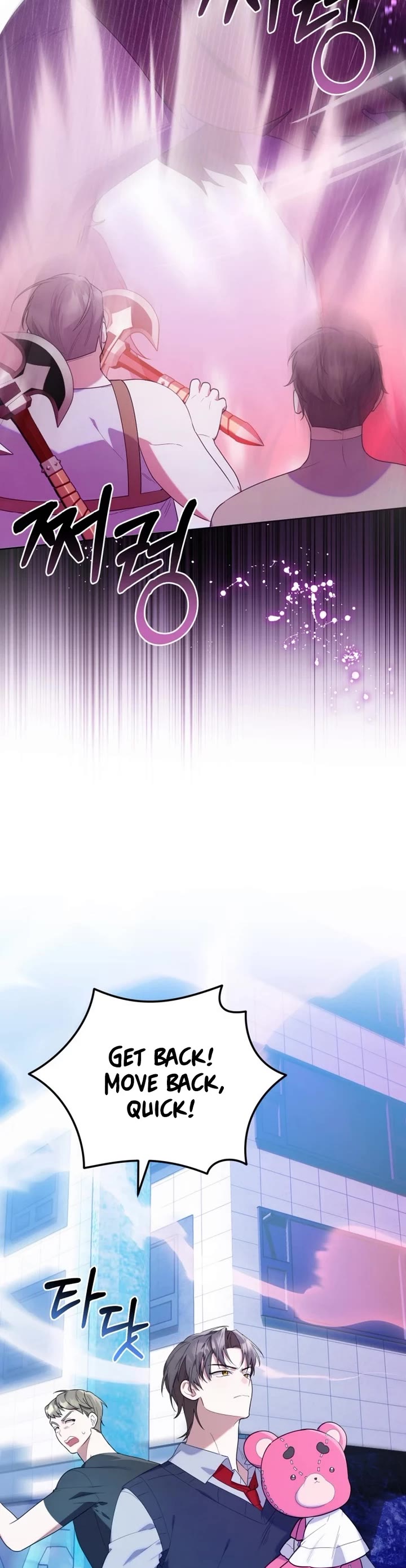 The Chick-Class Hunter Is Filial! chapter 17 page 17