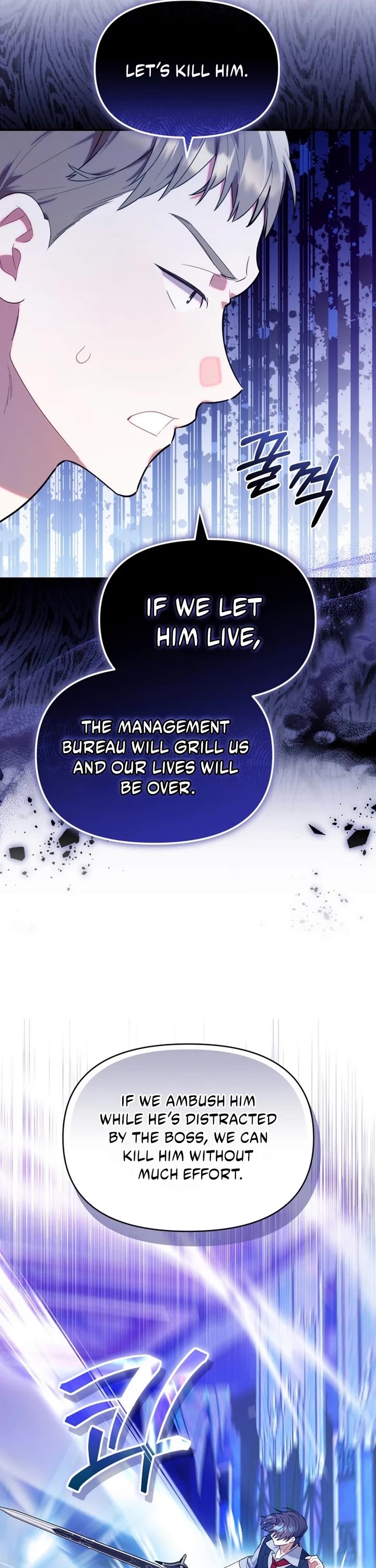 The Chick-Class Hunter Is Filial! chapter 17 page 31