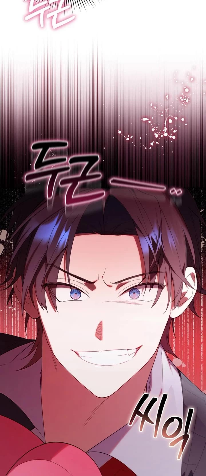 The Chick-Class Hunter Is Filial! chapter 18 page 17