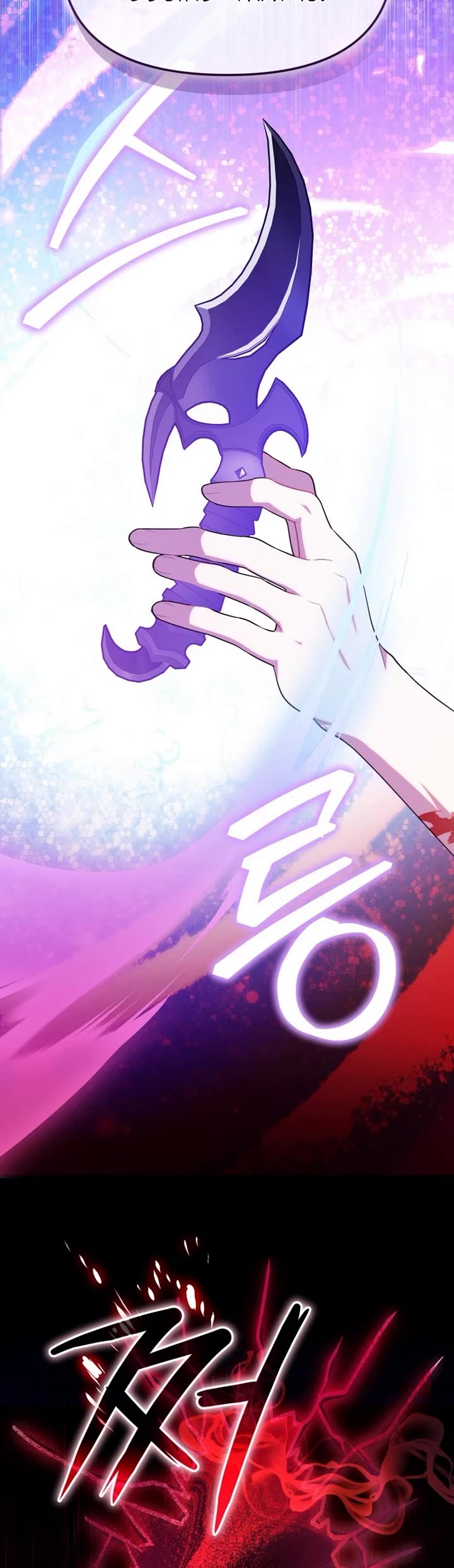 The Chick-Class Hunter Is Filial! chapter 20 page 20