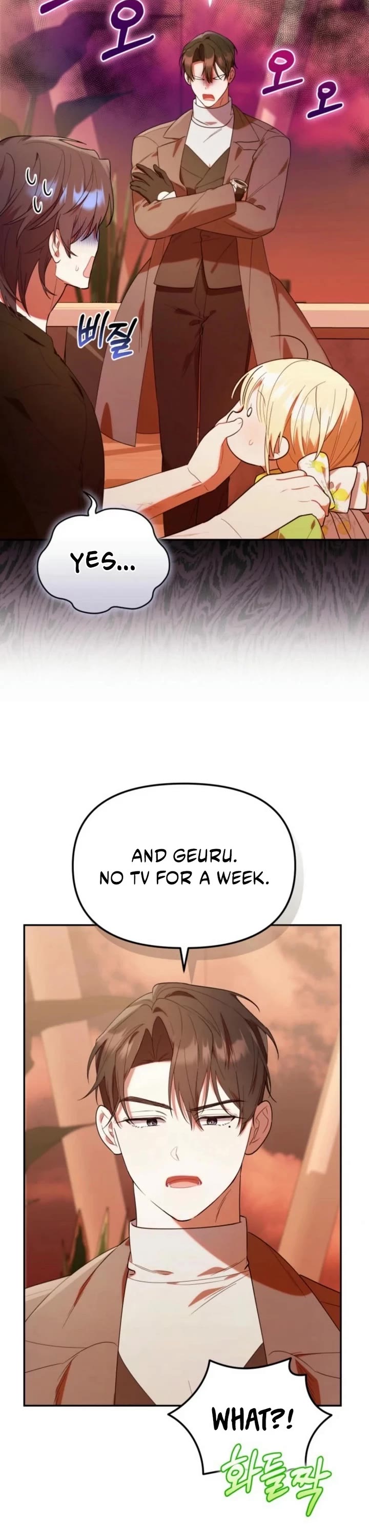 The Chick-Class Hunter Is Filial! chapter 23 page 33