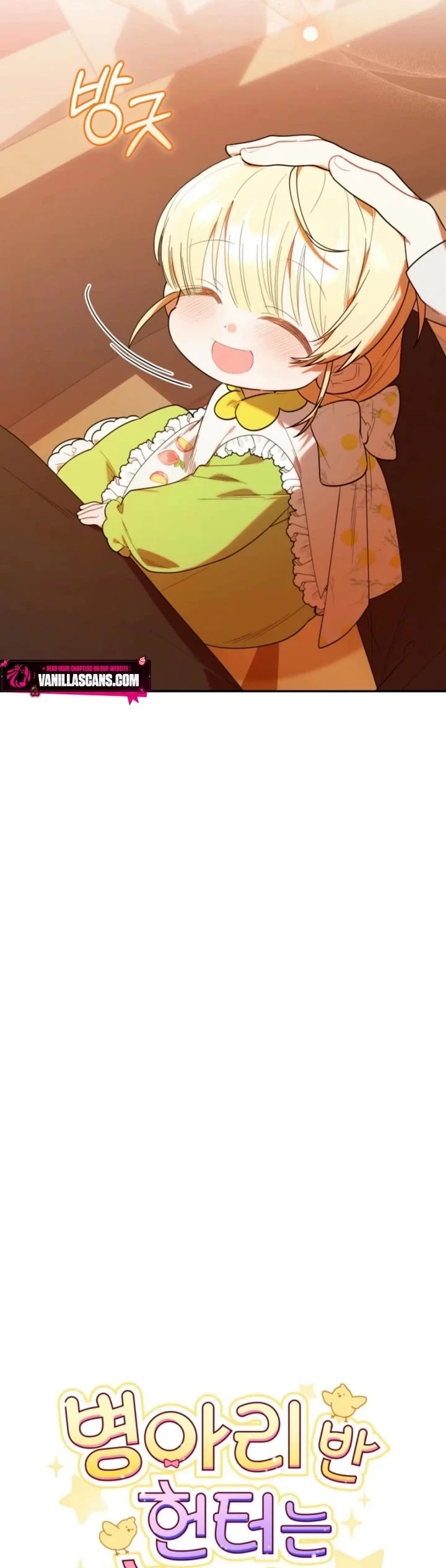 The Chick-Class Hunter Is Filial! chapter 24 page 10