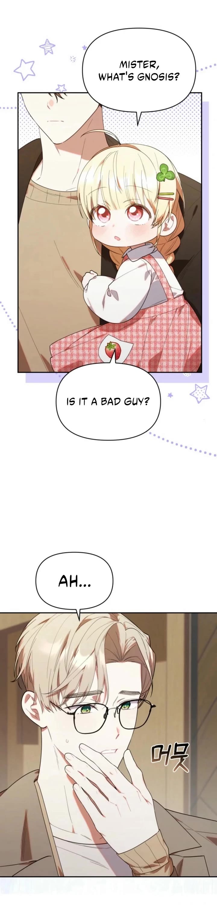 The Chick-Class Hunter Is Filial! chapter 25 page 18