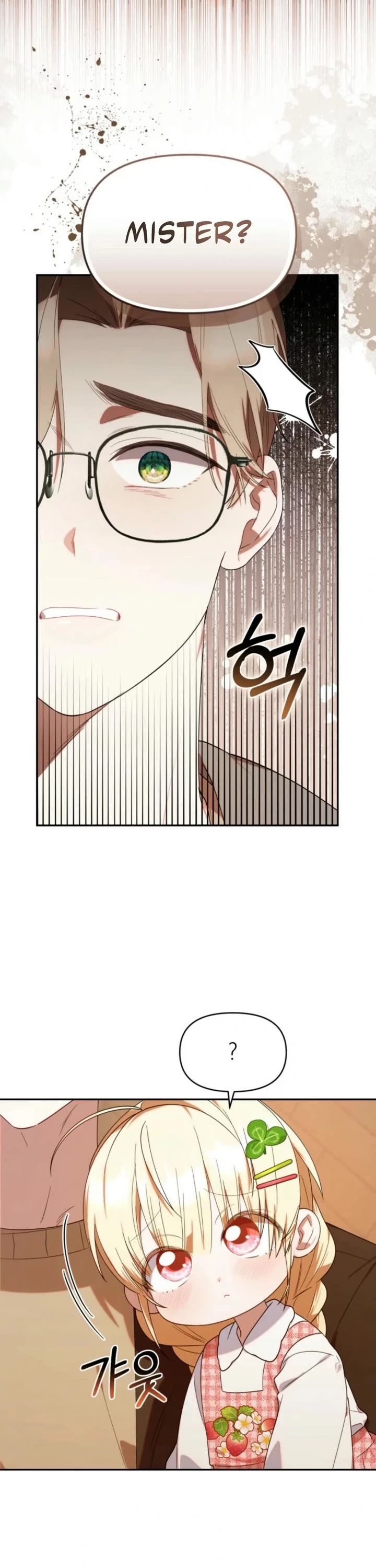 The Chick-Class Hunter Is Filial! chapter 25 page 27