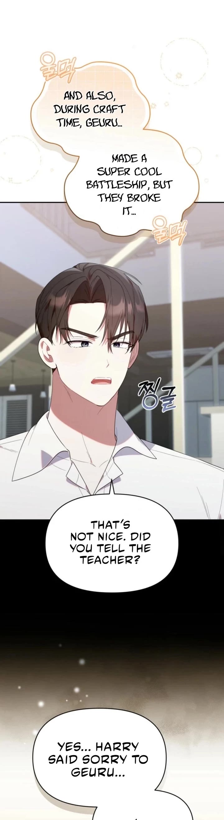 The Chick-Class Hunter Is Filial! chapter 26 page 10