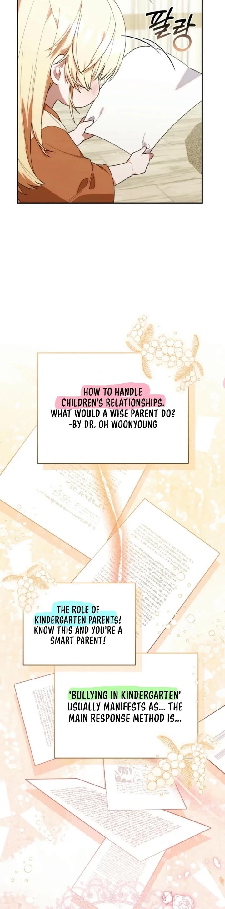 The Chick-Class Hunter Is Filial! chapter 26 page 25