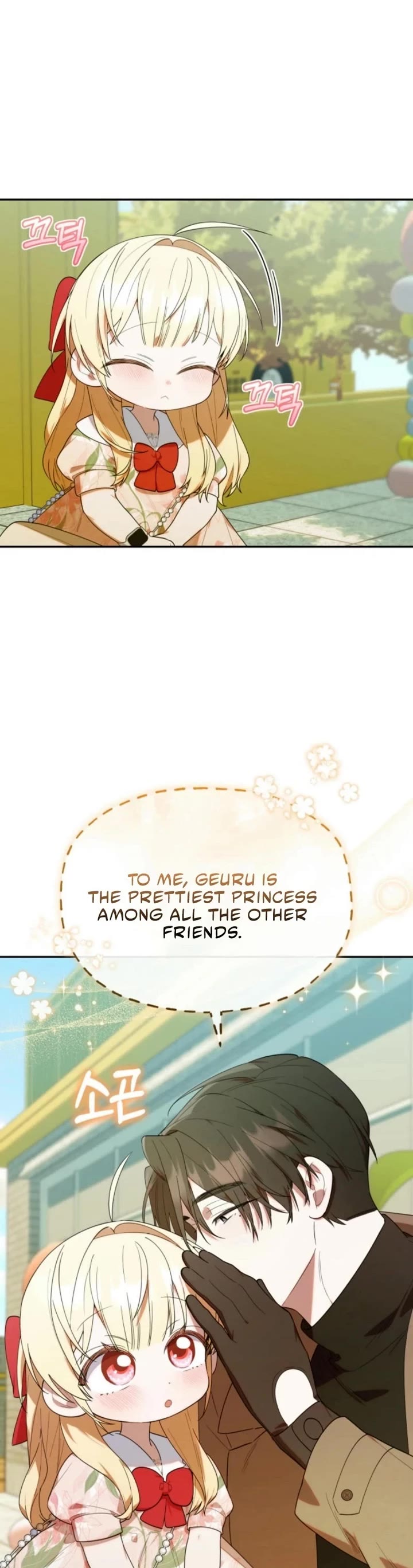 The Chick-Class Hunter Is Filial! chapter 26 page 34