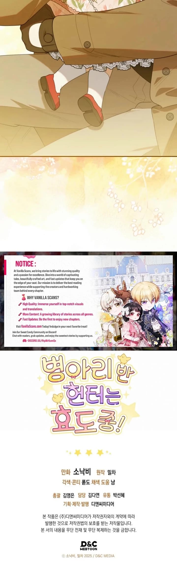 The Chick-Class Hunter Is Filial! chapter 26 page 40