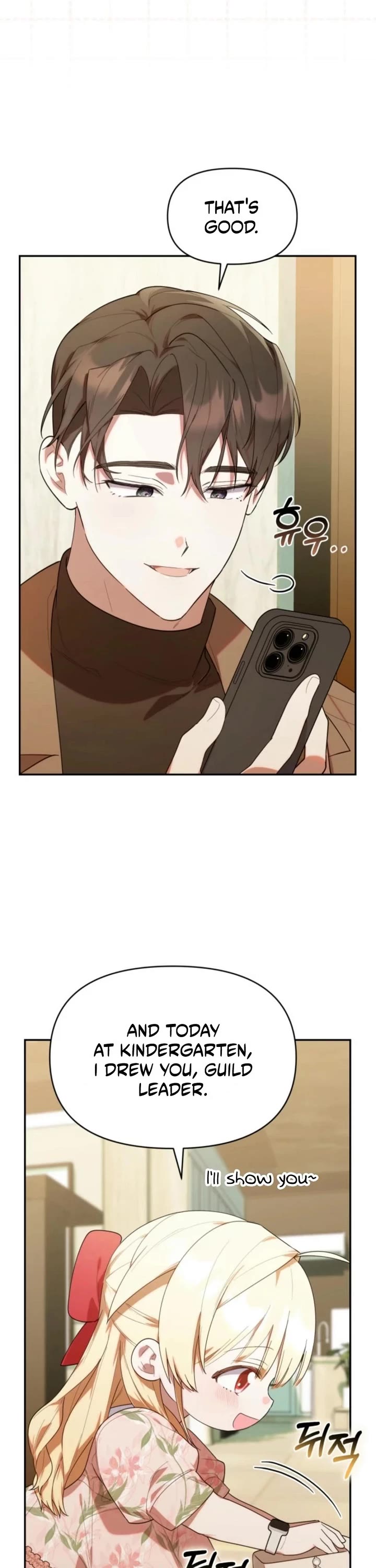 The Chick-Class Hunter Is Filial! chapter 27 page 12