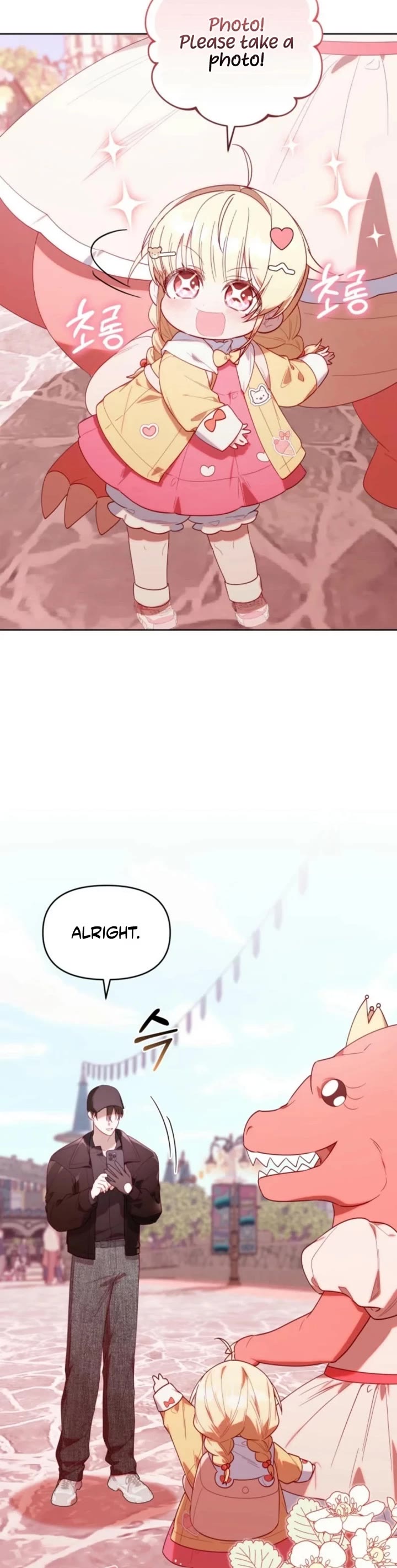 The Chick-Class Hunter Is Filial! chapter 27 page 25