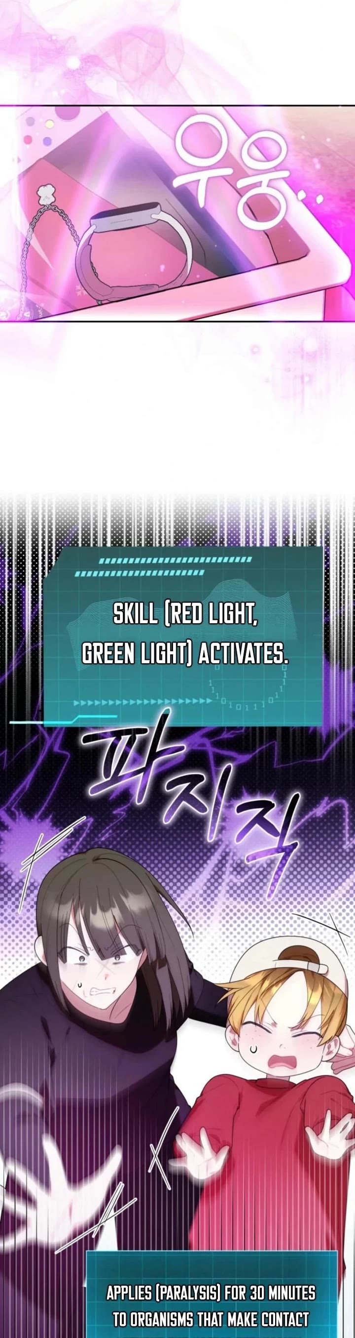 The Chick-Class Hunter Is Filial! chapter 30 page 30