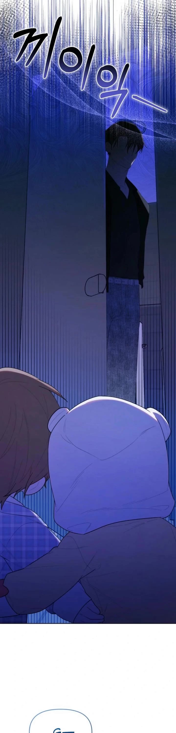 The Chick-Class Hunter Is Filial! chapter 31 page 21