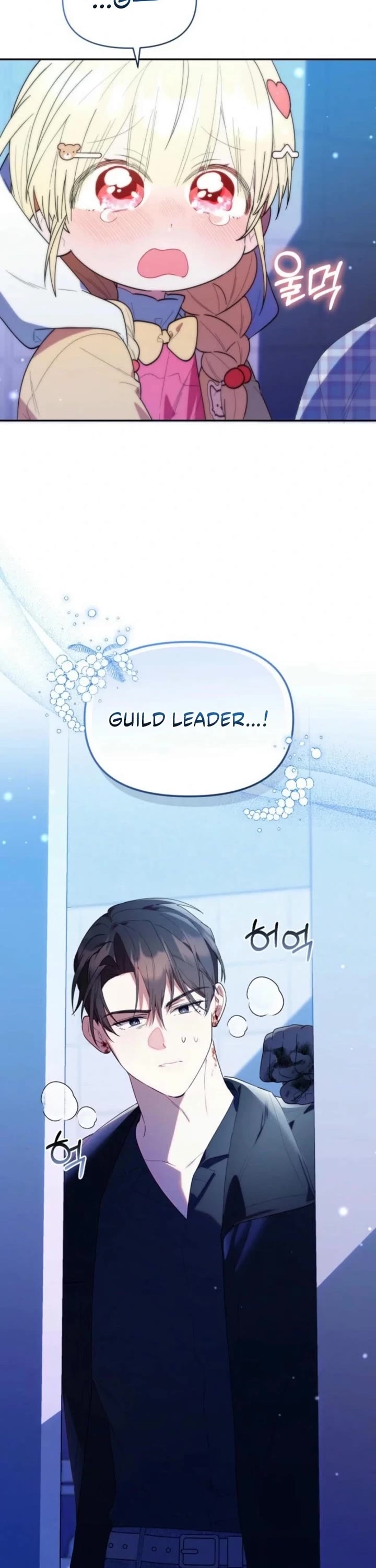 The Chick-Class Hunter Is Filial! chapter 31 page 22