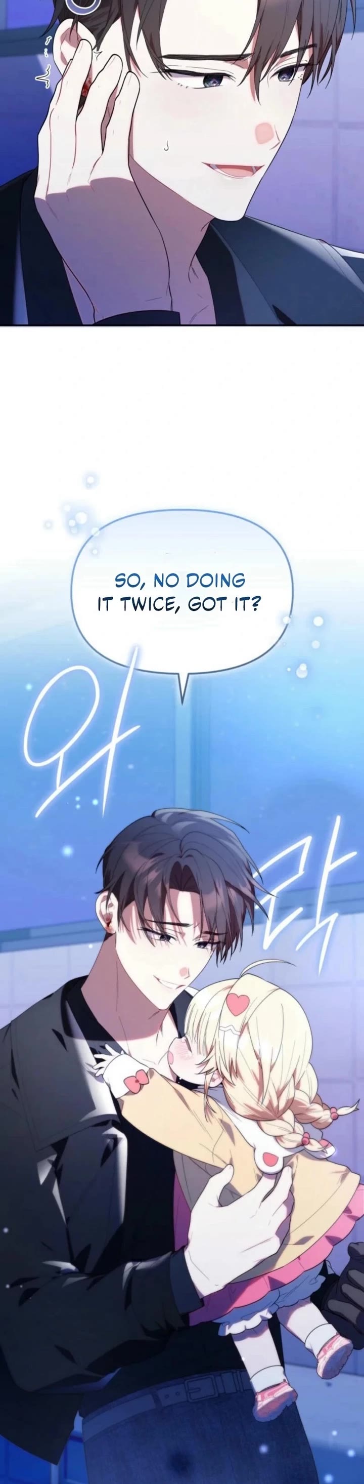 The Chick-Class Hunter Is Filial! chapter 31 page 24