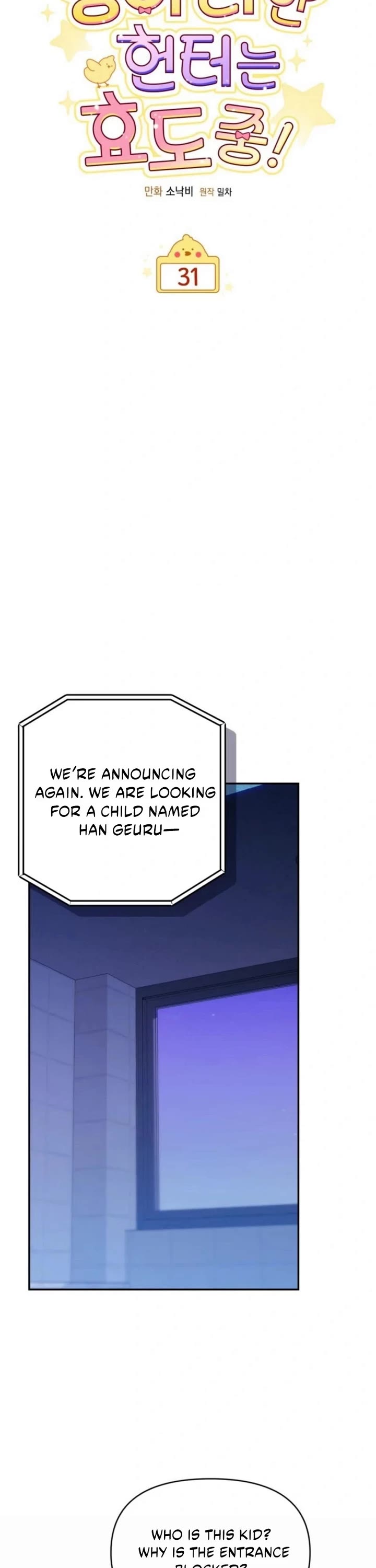 The Chick-Class Hunter Is Filial! chapter 31 page 8