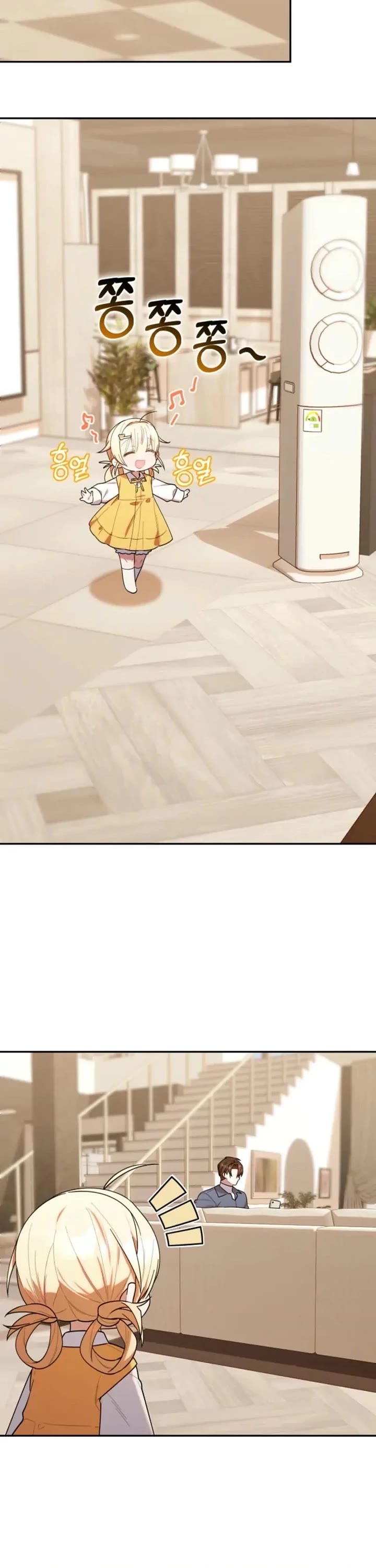 The Chick-Class Hunter Is Filial! chapter 33 page 23