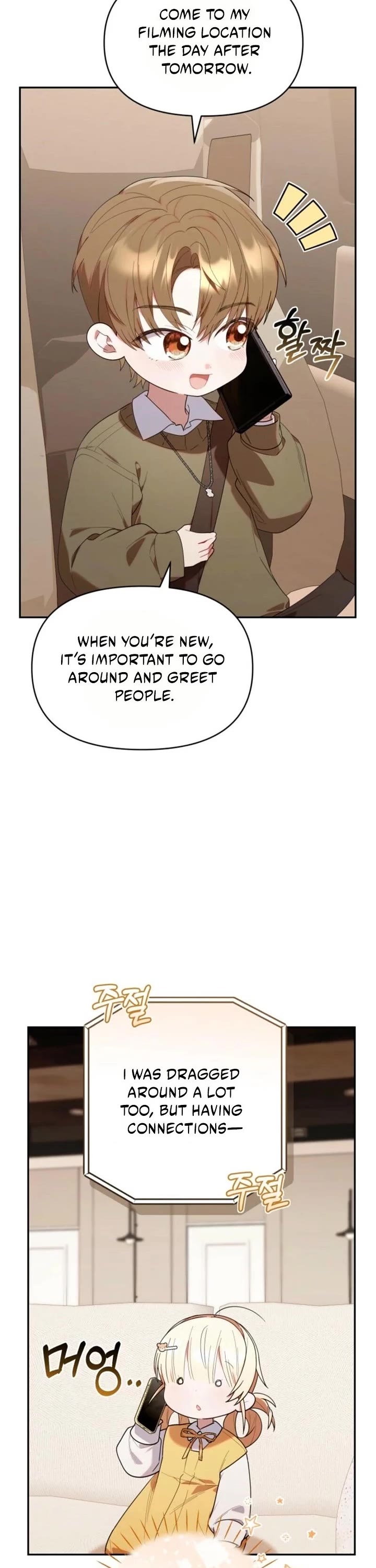 The Chick-Class Hunter Is Filial! chapter 34 page 11