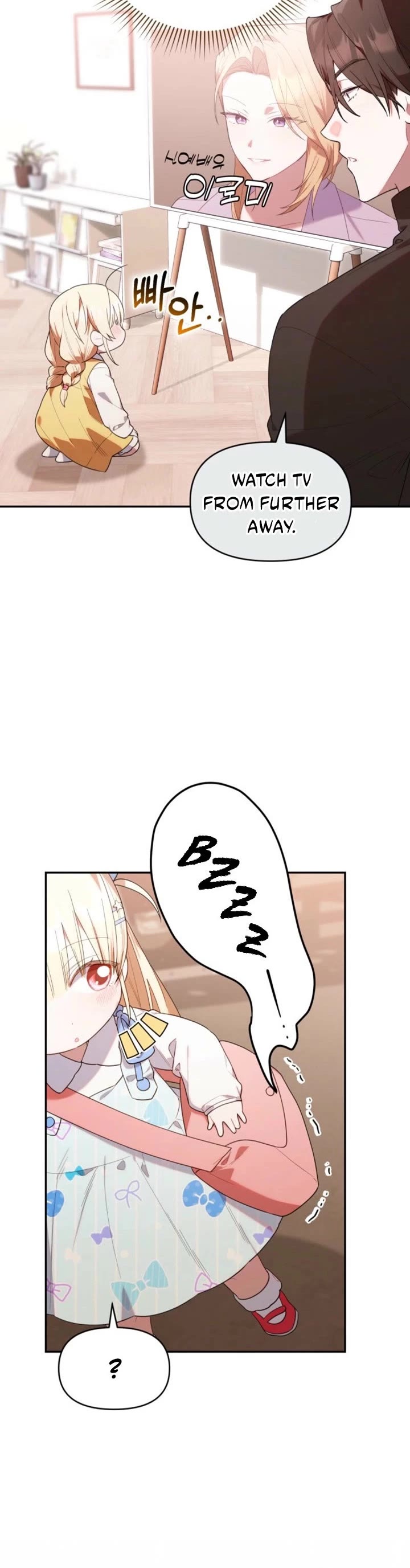 The Chick-Class Hunter Is Filial! chapter 36 page 29