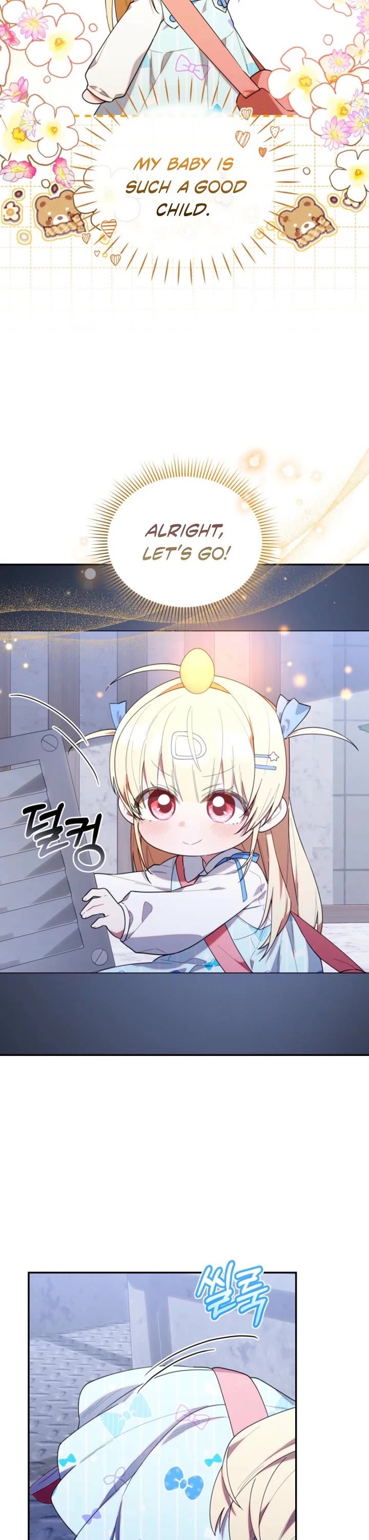 The Chick-Class Hunter Is Filial! chapter 38 page 20