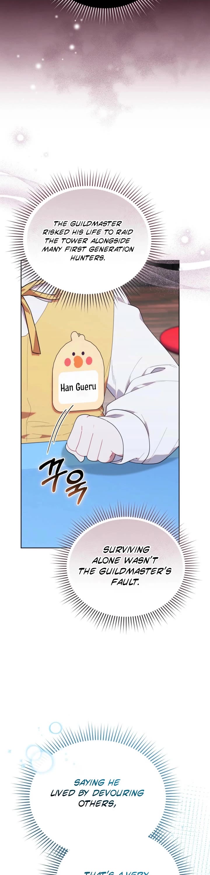 The Chick-Class Hunter Is Filial! chapter 42 page 12