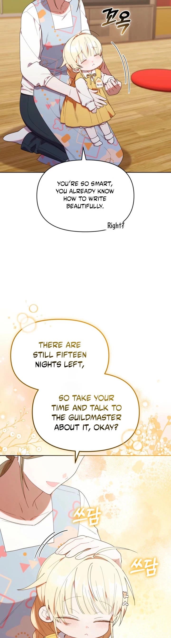 The Chick-Class Hunter Is Filial! chapter 42 page 17