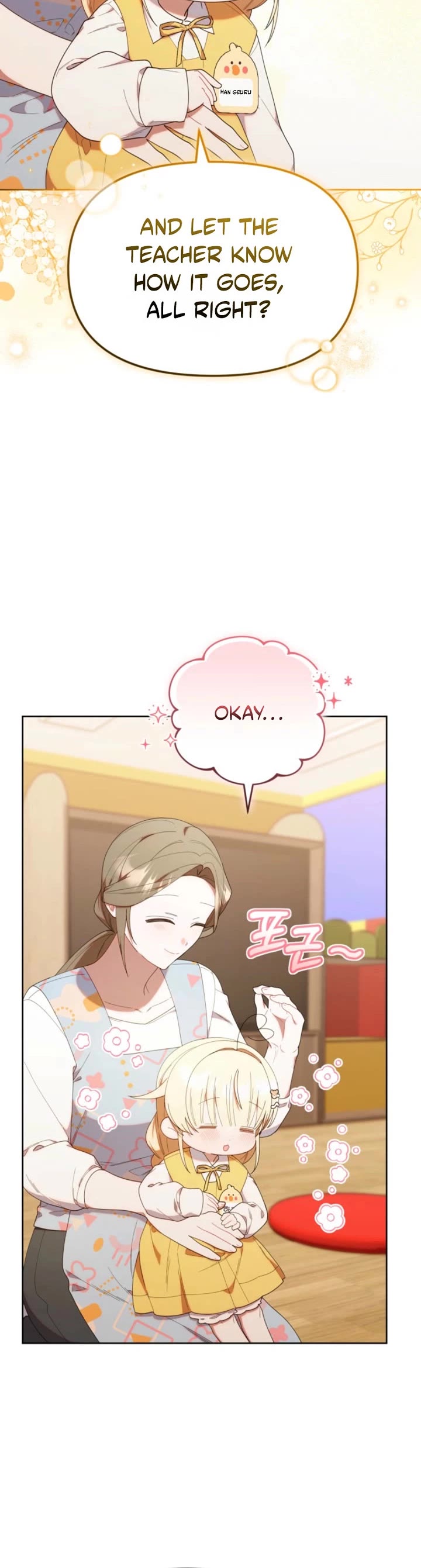 The Chick-Class Hunter Is Filial! chapter 42 page 18