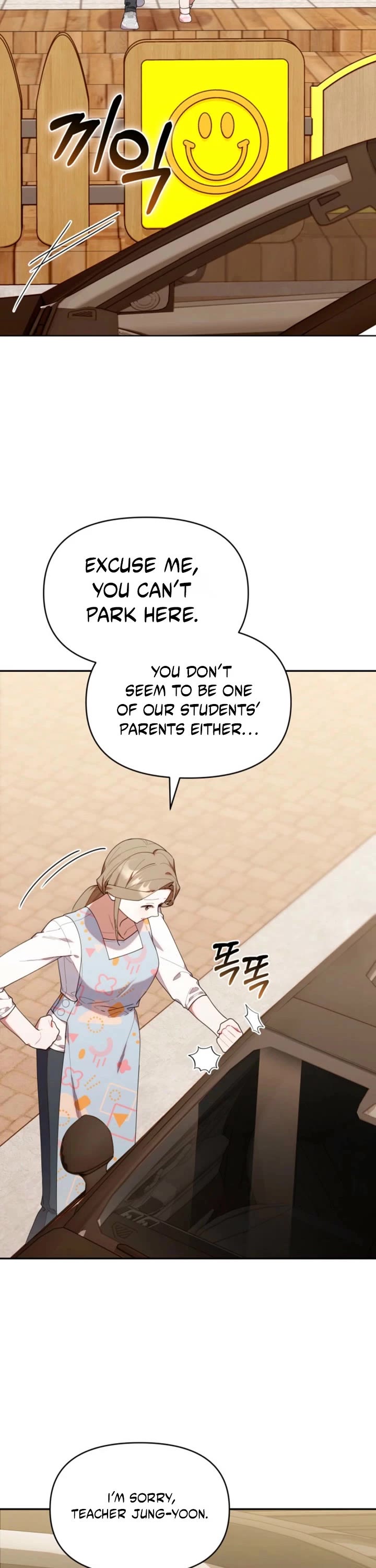 The Chick-Class Hunter Is Filial! chapter 42 page 20