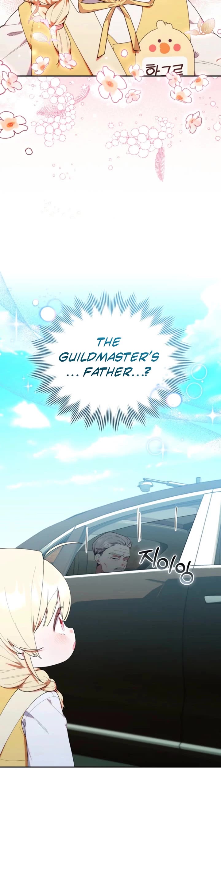 The Chick-Class Hunter Is Filial! chapter 42 page 26