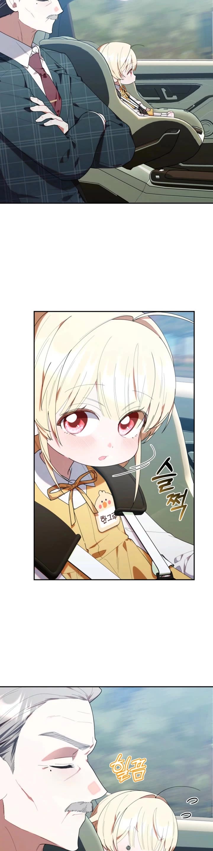 The Chick-Class Hunter Is Filial! chapter 42 page 34