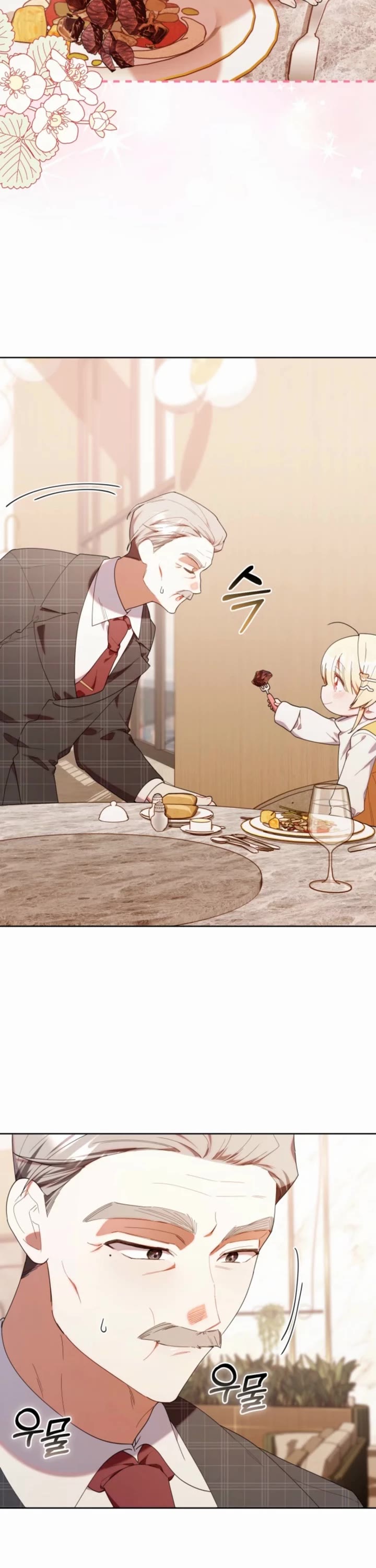 The Chick-Class Hunter Is Filial! chapter 43 page 27