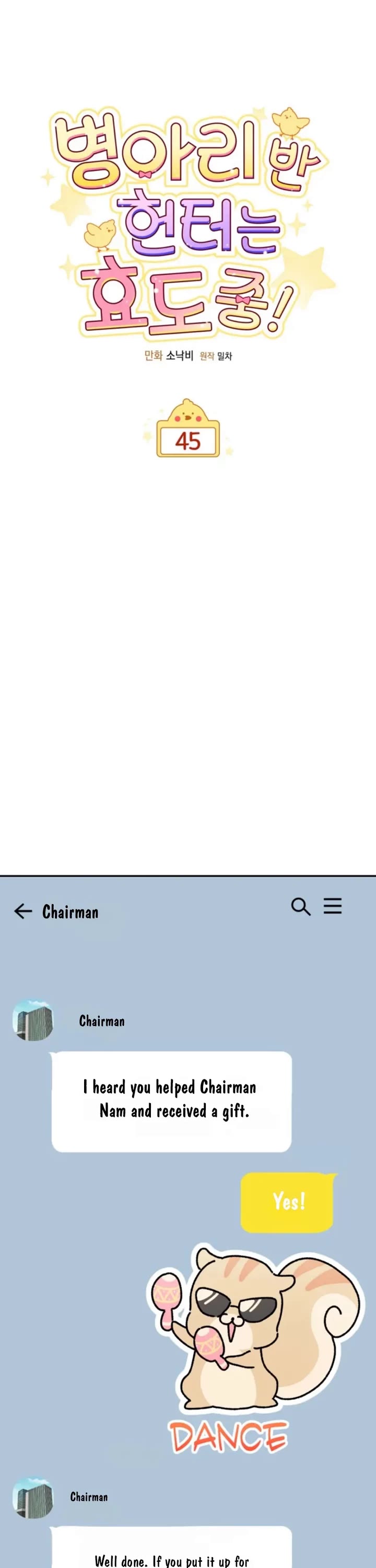 The Chick-Class Hunter Is Filial! chapter 45 page 16