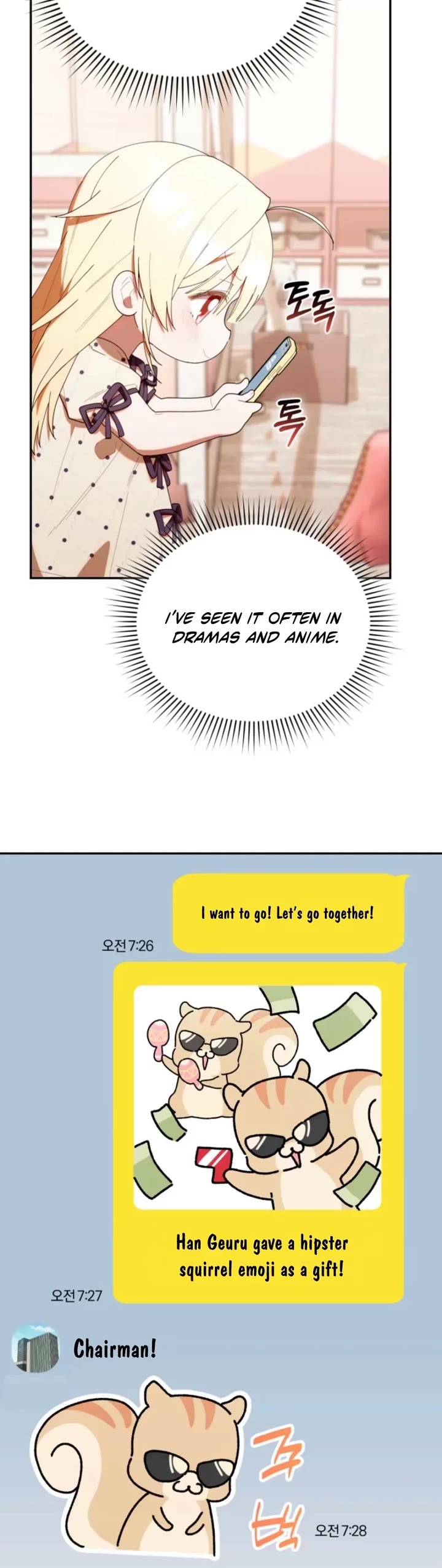 The Chick-Class Hunter Is Filial! chapter 45 page 20