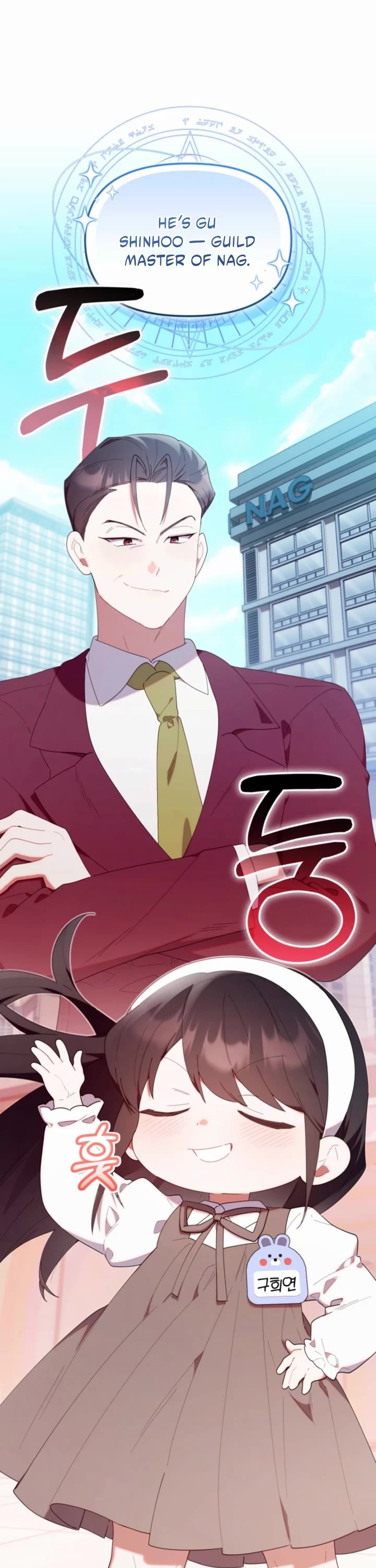 The Chick-Class Hunter Is Filial! chapter 46 page 42