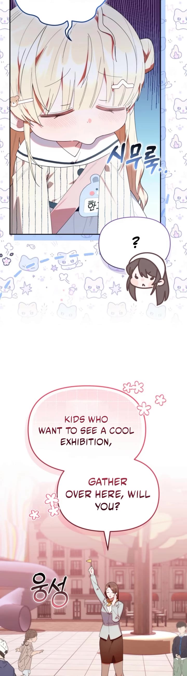 The Chick-Class Hunter Is Filial! chapter 47 page 17