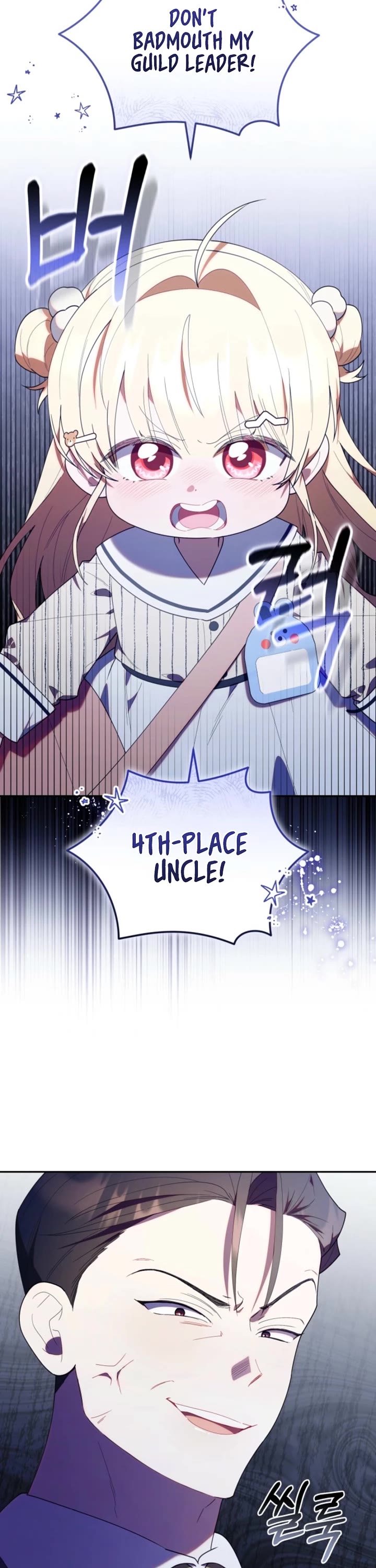 The Chick-Class Hunter Is Filial! chapter 51 page 2