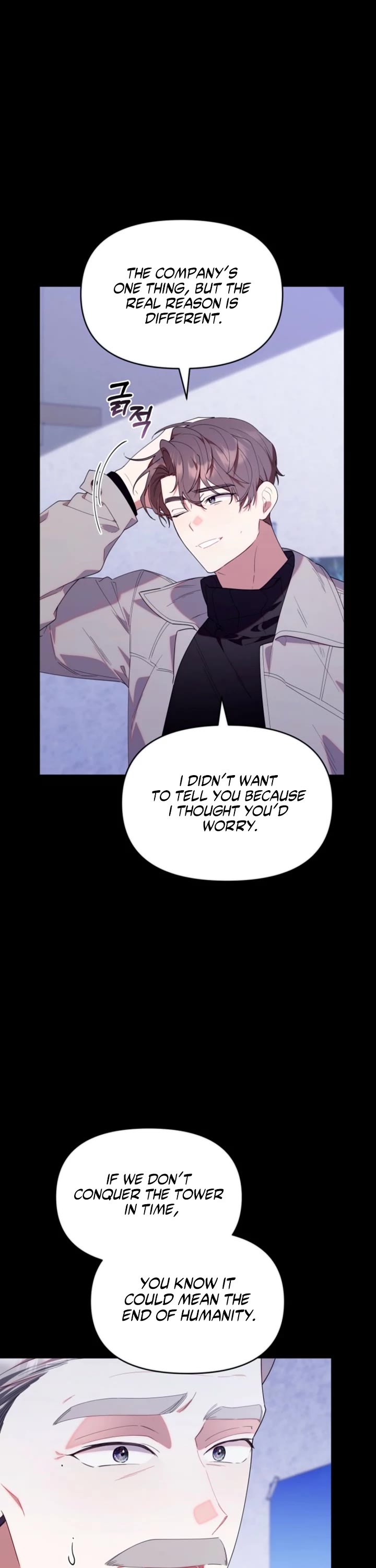 The Chick-Class Hunter Is Filial! chapter 54 page 10