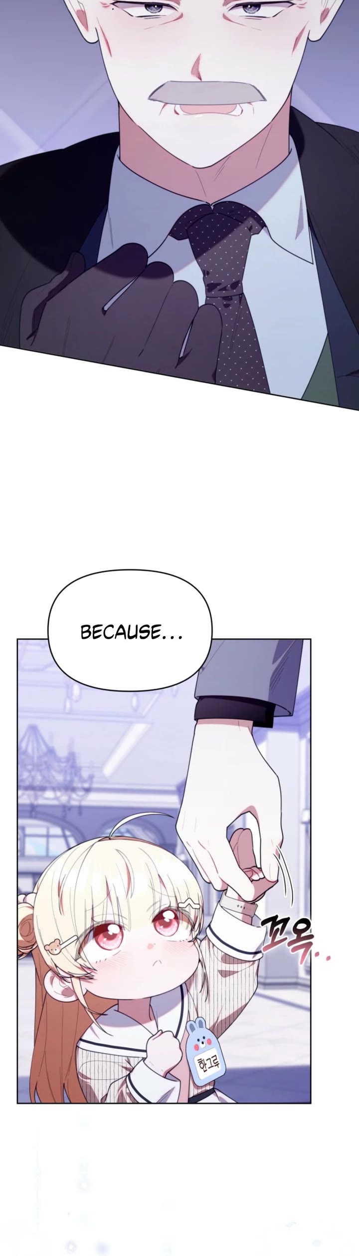 The Chick-Class Hunter Is Filial! chapter 54 page 17