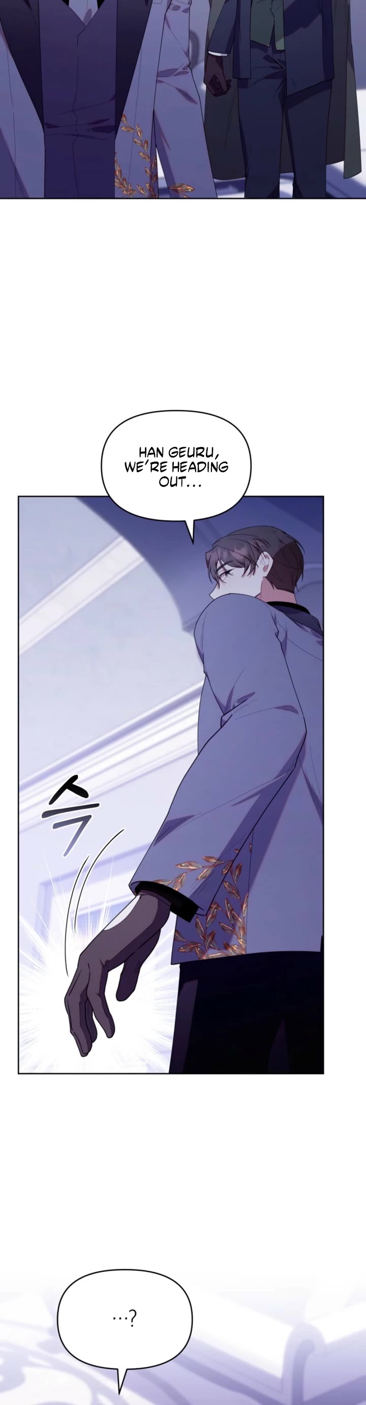 The Chick-Class Hunter Is Filial! chapter 54 page 21