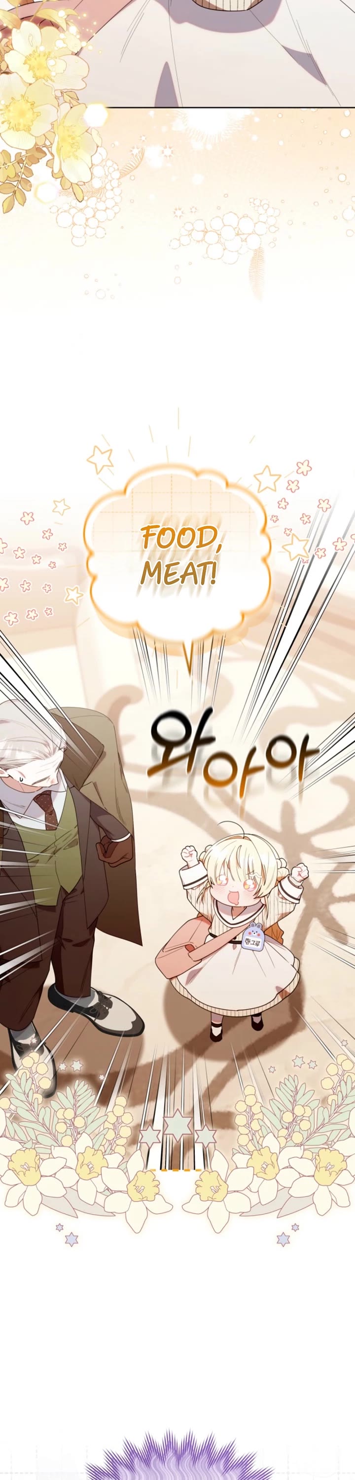 The Chick-Class Hunter Is Filial! chapter 54 page 23