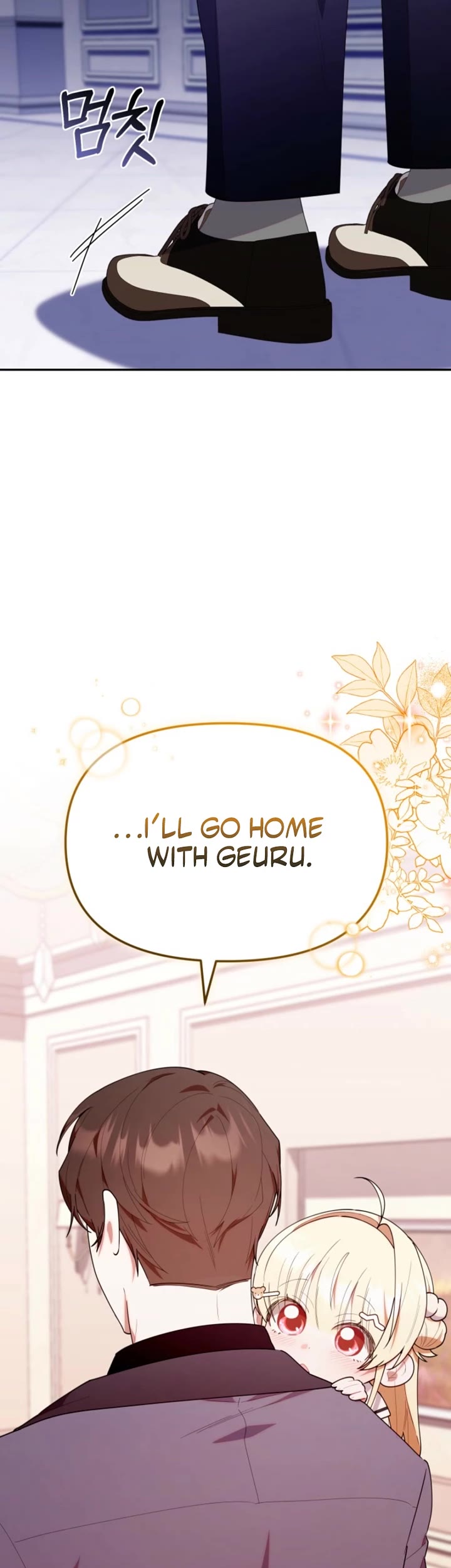 The Chick-Class Hunter Is Filial! chapter 54 page 28