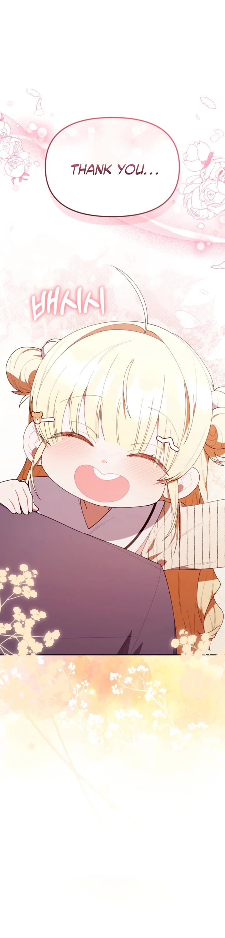 The Chick-Class Hunter Is Filial! chapter 54 page 34